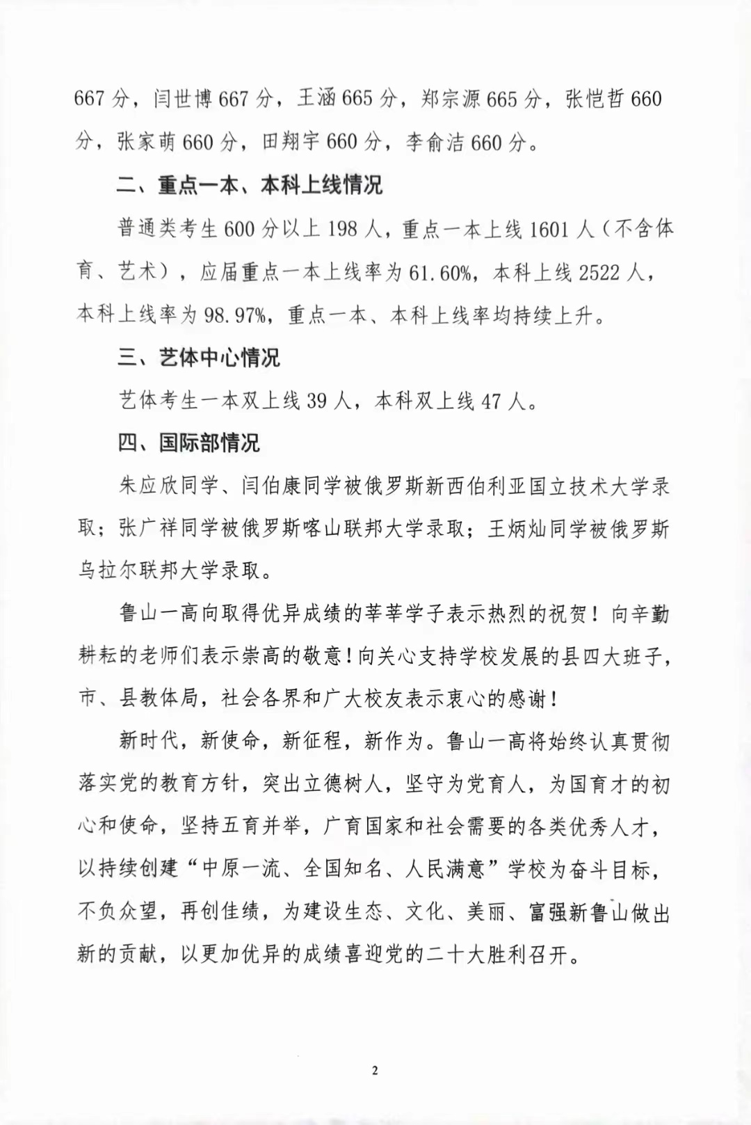 /upload/article/2022/06/27/12eb1fe6-8096-4eac-9c03-366b2feab96a.jpg